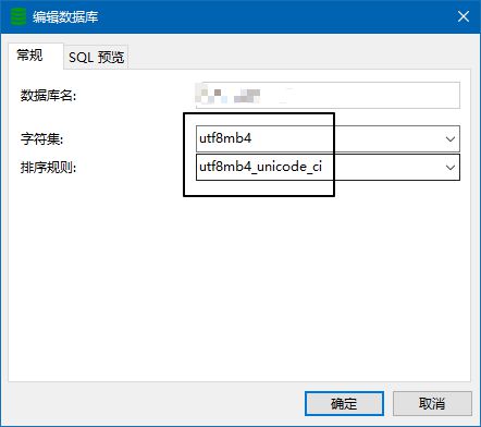 軟件開發(fā)中的亂碼問題與解決方案
