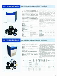 上海醫(yī)療器械技術(shù)轉(zhuǎn)讓 機(jī)遇、流程與市場(chǎng)展望