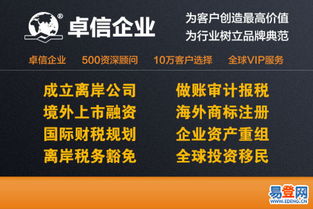江干區(qū)技術(shù)轉(zhuǎn)讓的法律關(guān)注與實(shí)踐路徑
